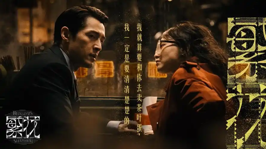 小a影院本周主推悬疑剧集海报
