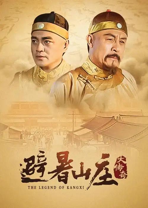 小a影院犯罪悬疑剧城市边缘线