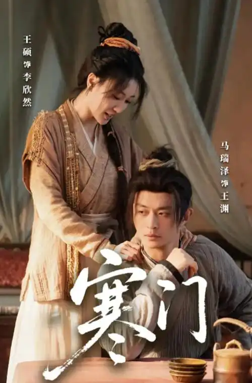 小a影院青春治愈剧第二次告白